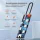 Док-станція ColorWay USB-C 6-в-1 Type C PD 100W/USB3.0х3/USB2.0/RJ45 (CW-HUB03) ( Сірий ) - зображення 14
