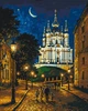Картина по номерам Города. Вечерний Киев 40*50 см Оригами LW 3473 - изображение 1