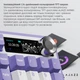 Клавіатура Ajazz AK980 Clear Sky Switch Purple (AK980-CS-PWB) - зображення 13