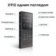 IP-відеопанель багатоабонентська 2Mp Akuvox X912S з екраном 4", розпізнаванням - зображення 4