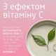 Дика троянда та Білий чай, що розгладжує крем для шкіри навколо очей - Weleda Smoothing Eye Cream 12ml (1362310-31398153) - зображення 3