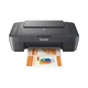 МФУ Canon pixma mg2541s Wi-Fi (0727c067) - изображение 1