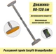Турнік розсувний для підтягувань EasyFit 90-130 см розпірний для дому в отвір EF-1634p-2 Сіро-помаранчевий (56003582) - зображення 2