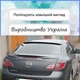 Козирок заднього скла Mazda 6 GH 2012-2018 дефлектор вітровик - зображення 7
