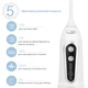 Ирригатор зубной Portable Oral Irrigator 106-2D (Black) портативный ирригатор для полости рта (6 насадок), 5 режимов, 8 уровней - изображение 4