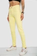 Джинси жіночі Slim Fit колір жовтий розмір 27 182R1489S19 - изображение 3