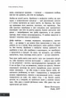 Сила моменту Тепер. Толле. Видання 2 - зображення 9