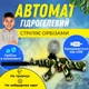 Орбизный автомат на гидрогелевых пульках для детей и подростков Gun Toys, 2режима стрельбы, аккумуляторный орбизган для безопасной игры с USB зарядкой и орбизами, игрушечная орбольная винтовка для стрельбы орбизами, WH10-3-Khaki - изображение 1