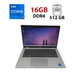 Ультрабук Dell Latitude 5430 / 14" (1920x1080) IPS / Intel Core i7-1265U (10 (12) ядер по 3.6 - 4.8 GHz) / 16 GB DDR4 / 512 GB SSD / Intel Iris X Graphics / WebCam б/у - изображение 1