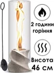 Біокамін настільний, підлоговий 46х15х15см декоративний BIOHEAT високе вихрове полум'я, важка основа та термоскло для дому, квартири, тераси - зображення 1