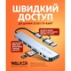 USB хаб переходник 8в1 с type c на usb для зарядки телефона планшета ноутбука фотоаппарата usb hub разъем Type-C AUX MicroSD для гаджетов устройств на базе Android юсб 2.0 юсб 3.0 металлический корпус картридер аудио WALKER - изображение 3