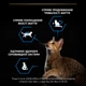 Сухой корм для стерилизованных кошек Purina Pro Plan Sterilised Senior 7+ с индейкой 10 кг - изображение 4