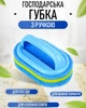 Господарська щітка - губка з ручкою для прибирання будинку Cleaning Brush щіточка для ванної та кухні / посуду / плитки / душової / туалету, блакитна (106997338) - зображення 1