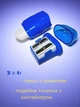 Набір точилок Сentrum 8946521 З контейнером та гумкою х 2 шт (2000998492373) - зображення 4