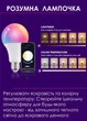 Умная Wi-Fi лампочка Tuya E27 RGB с управлением с телефона Смарт LED лампа с регулировкой цвета, яркости и таймером - изображение 4