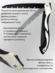 Садова складна пилка для дерева Sharp Saw MW-107 Чорно-біла - зображення 2