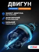 Автомобильный ручной пылесос вакуумный Andowl Q-XC1218X1 от авто прикуривателя dc 12 вольт мощный портативный автопылесос для ковриков сидений в прикуриватель 85 ватт с контейнером для cухой уборки химчистки салона автомобиля машины (Черный) - изображение 5