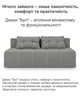Диван Бугі 200 × 98 см, світло-сірий - зображення 2