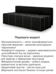 Диван Буги 200×98 см, черный - изображение 3
