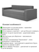 Диван Даллас 235×98 см, серый - изображение 3