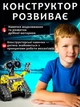 Конструктор робот трансформер динозавр "ВАЛЛ-И" 3-в-1 на дистанционном управлении STEM-набор на 434 детали - изображение 8