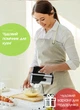 Миксер кухонный ручной Bitek, миксер для кухни с насадкой для замешивания теста 1200 Вт Серый - изображение 9