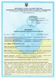 Быстрый хлор (шок ) для дезинфекции воды в бассейне Мини хлор 0,4 кг (туба) таблетки (22 шт. по 20гр.) Water World Window - изображение 2
