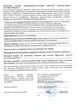 Быстрый хлор (шок ) для дезинфекции воды в бассейне Мини хлор 0,4 кг (туба) таблетки (22 шт. по 20гр.) Water World Window - изображение 3