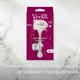 Станок для бритья женский (Бритва) Venus Comfortglide Sugarberry Plus Olay с 2 сменными кассетами - изображение 10
