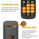 Мобільний телефон UNIWA V909T 4G Gray Бабушкофон - зображення 10