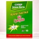 Липучка для мишей, 25х17см (Клейова пастка для мишей і щурів) - зображення 3