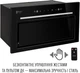 Вытяжка Perfelli DESIGN FILINI 5 NERO SILENZIO - изображение 6