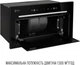 Вытяжка Perfelli DESIGN FILINI 5 NERO SILENZIO - изображение 8
