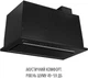Вытяжка Perfelli DESIGN FILINI 5 NERO SILENZIO - изображение 10