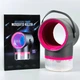 Лампа ловушка от насекомых KS-818 Mosquito Killer UV-Lamp |до 50м²| Черный - изображение 2