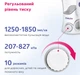 Стационарный ирригатор B.Well PRO-922 - изображение 7