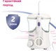 Стационарный ирригатор B.Well PRO-922 - изображение 11