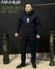 Форма ДСНС Tactical Vanguard SoftShell Куртка з капюшоном + Штани синя розмір L - изображение 2