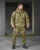 Форма 7.62 Горка на флісі Куртка + Штани з підтяжками мультикам розмір XL - изображение 1