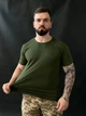 Чоловіча Бавовняна Футболка олива розмір 5XL - изображение 4