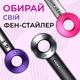 Фен для волос Leafless hair dryer 5в1 1600 Вт 1,5m с 5 насадками и функцией быстрой сушки для укладки Золотой - изображение 10