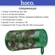 Стерео Bluetooth колонка Hoco HC13 Camouflage Green (41083) - изображение 2
