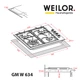 Варочная поверхность газовая WEILOR GM W 634 BL - изображение 10