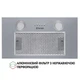 Вытяжка PERFELLI BI 5652 I 1000 LED - изображение 2