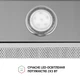 Вытяжка PERFELLI BI 6512 A 1000 I LED - изображение 5