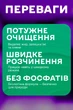 Засіб для миття посуду таблетки 30ШТ для посудомийної машини Dr Prakti - зображення 2