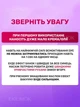 Вакуумный антицеллюлитный массажер тела Cupping Massager для коррекции фигуры (эффект лимфодренажного, Гуаша, баночного массажа, 9 режимов вакуума и подогрева) + масло в подарок - изображение 9