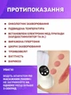 Вакуумный антицеллюлитный массажер тела Cupping Massager для коррекции фигуры (эффект лимфодренажного, Гуаша, баночного массажа, 9 режимов вакуума и подогрева) + масло в подарок - изображение 10