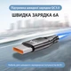 Кабель синхронізації провід для швидкого заряджання USB для Type C 6 A 66 Вт 2 м Fast Charging USLION US0171 Red - зображення 3