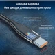 Кабель синхронізації провід для швидкого заряджання USB для Type C 6 A 66 Вт 2 м Fast Charging USLION US0171 Red - зображення 6